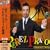 <COLEZO!TWIN>�y���X�E�v���[�h�y�c