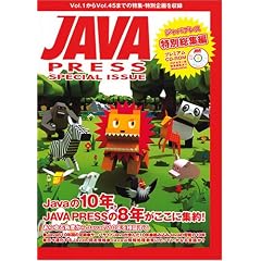 JAVA PRESS ���ʑ��W��