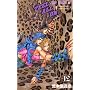 STEEL BALL RUN vol.12�\�W���W���̊�Ȗ`��Part7 (12) (�W�����v�R�~�b�N�X)