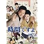 ���Ԃł���1973 BOX2 [DVD]