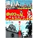���s�l�@2006�N�~���f�B�[�v�E�T�E�X�E�C���f�B�A