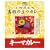 MCC �����̗��J���[�L�[�}�J���[ 200g (2����)