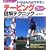 �����΂�킩��₷���e�[�s���O�}���e�N�j�b�N (012 sports)