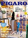 madame FIGARO japon (フィガロ ジャポン) 2011年 07月号 [雑誌] 阪急コミュニケーションズ; 月刊版