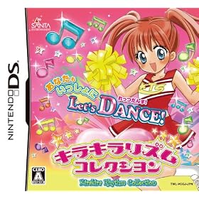 キラキラリズム　コレクション
