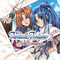 �h���}CD Fantastic Fortune 2~Aoi Romance~