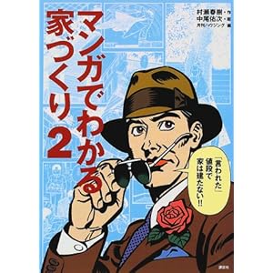 �}���K�ł킩��ƂÂ���q2�r  