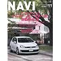 NAVI (�i�r) 2009�N 11���� [�G��]