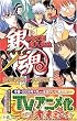 �⍰�\3�NZ�g�┪�搶 (JUMP j BOOKS)