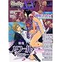 Guilty XX(�M���e�B �N���X) Vol.4