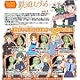 �S���ނ��� Vol.5 BOX