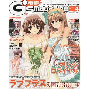 �d�� G's magazine ( �W�[�Y �}�K�W�� ) 2010�N 04���� [�G��]