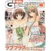 �d�� G's magazine ( �W�[�Y �}�K�W�� ) 2010�N 04���� [�G��]
