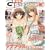 �d�� G's magazine ( �W�[�Y �}�K�W�� ) 2010�N 04���� [�G��]