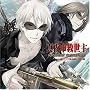 �^�钆�~����~�~�b�h�i�C�g�T�����@�g�[��~VitaminX �L�����N�^�[CD