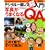 �f�W�^����჌�t������-�ʐ^�����܂��Ȃ�Q&A (Gakken Camera Mook)