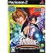 SNK BEST COLLECTION �l�I�W�I �o�g���R���V�A��