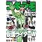 MonkeyBaNaN@�́`�ŐV���E11�����@�������`[���N��]