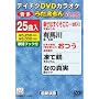 �e�C�`�NDVD�J���I�P ����������(66)