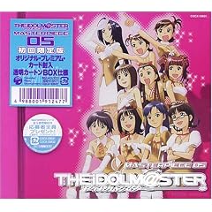 THE IDOLM@STER MASTERPIECE 05(���񐶎Y�����)