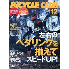 BiCYCLE CLUB (�o�C�V�N�� �N���u) 2009�N 12���� [�G��]