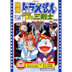 �f��h�������� �̂ё��Ɩ����O���m [DVD]