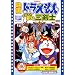 �f��h�������� �̂ё��Ɩ����O���m [DVD]