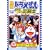 �f��h�������� �̂ё��Ɩ����O���m [DVD]