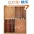 The Complete Manual of Woodworking