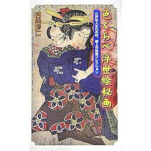 �F����ו����G���\�]�˒��l�����̐��A�ɏ�̔鑠�R���N�V����