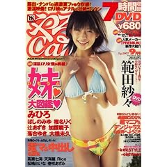 ��� Can (�L����) 2007�N 09���� [�G��]