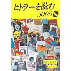 �q�g���[��ǂ�3000��