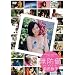 AKB48�O�c�֎q�t�@�[�X�gDVD �u���h���v