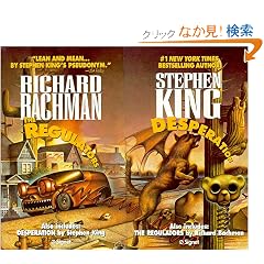 Desperation/Regulators 2-copy set