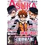 Asuka (�A�X�J) 2010�N 01���� [�G��]