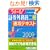 ������!�،��O������푬�U�e�L�X�g�q2009�N�Łr