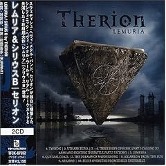 LEMURIA/SIRIUS B