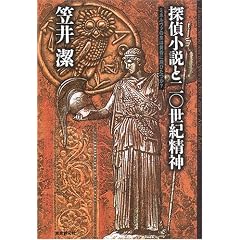 �T�㏬���Ɠ�Z���I���_ (�L�C�E���C�u�����[)
