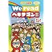 �w�L�T�ȊG�{ We read �w�L�T�S��!! �gread�h�́g��ށh���Ă��ƃl [DVD]