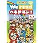 �w�L�T�ȊG�{ We read �w�L�T�S��!! �gread�h�́g��ށh���Ă��ƃl [DVD]