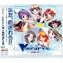 V-Hearts vol.2