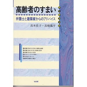 ����҂̂��܂��f�[�^�u�b�N�\�ٌ�m�ƌ��z�Ƃ���̃A�h�o�C�X  