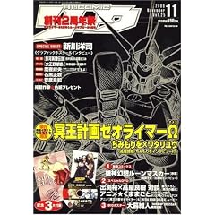 ���� COMIC (�R�~�b�N) �����E 2008�N 11���� [�G��]
