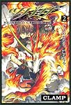 �c�o�T�\Reservoir chronicle (2) (�u�k�ЃR�~�b�N�X�\Shonen magazine comics (3306��))
