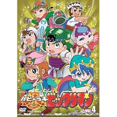 �j(�n�s�����L)!�r�b�N���}�� VOL.4 [DVD]
