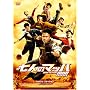 ���l�̃}�b�n!!!!!!! �v���~�A���E�G�f�B�V���� [DVD]
