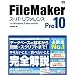 FileMaker Pro 10 �X�[�p�[���t�@�����X for Windows&Macintosh
