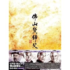 ���A���E�J���t�[ �ŎR�r�t�`(�ӂ��񂦂������ł�)DVD-BOX