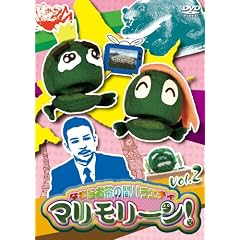 �Ȃ܂炨���̊ԃo���G�e�B �}�������[��! Vol.2 [DVD]