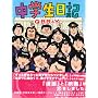 ���w�����L [DVD]